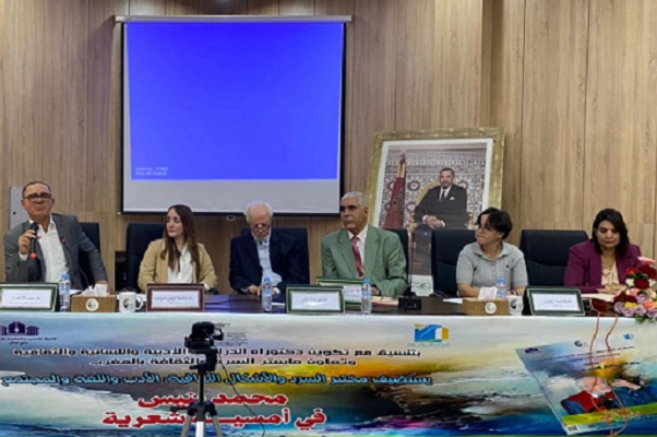 أمسية شعرية مع محمد بنيس تجمع الطلبة والباحثين في بني ملال