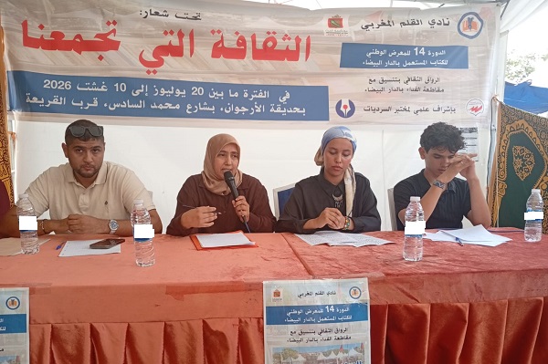 حينما يواصل الكتاب حياته بين القراء