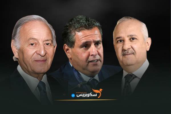 ثلاثة مليارديرات مغاربة ضمن قائمة فوربس الأمريكية 