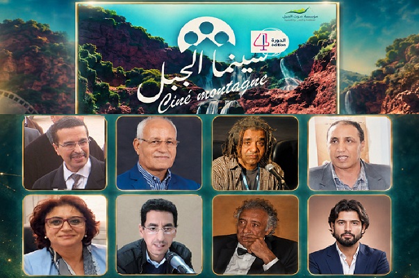 أوزود تحتضن النسخة الرابعة من المهرجان الدولي لسينما الجبل 