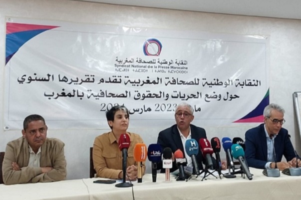 النقابة الوطنية للصحافة المغربية تعقد ندوة صحفية 