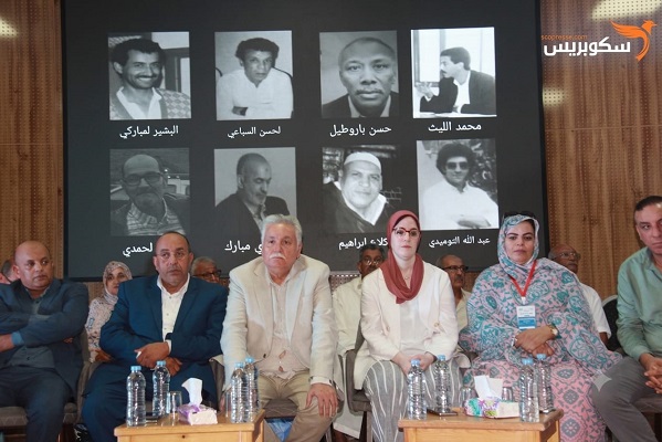 كلميم / حزب التقدم والاشتراكية ينظم مؤتمره الإقليمي بحضور الأمين العام للحزب